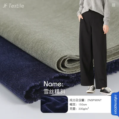 Sbest Quality Chenille Polyester Spandex Velvet Sofa Fabric Women′ S Pant Trouser